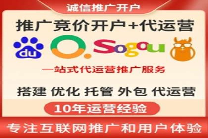 案例分析：竞价SEM托管助力企业转型升级