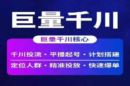 数字营销的利器：sem运营公司案例